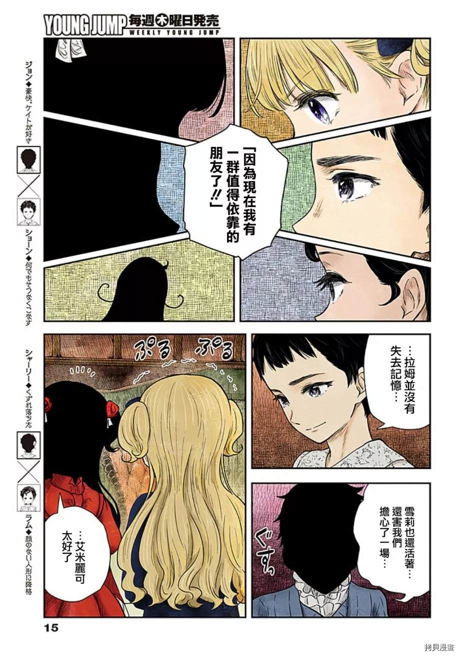 第 14 页