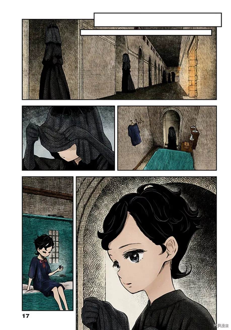 第 16 页