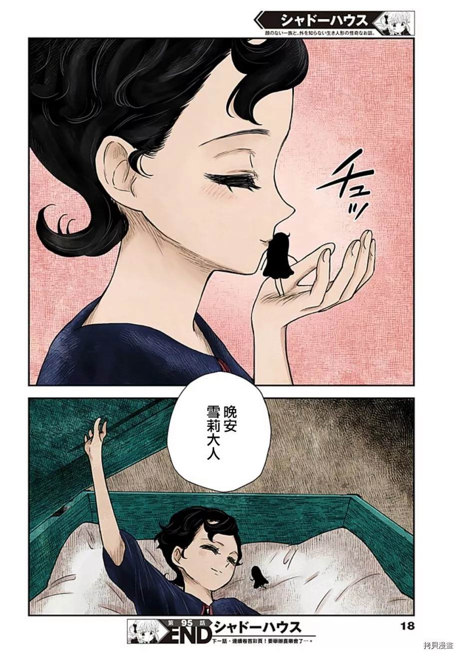 第 17 页
