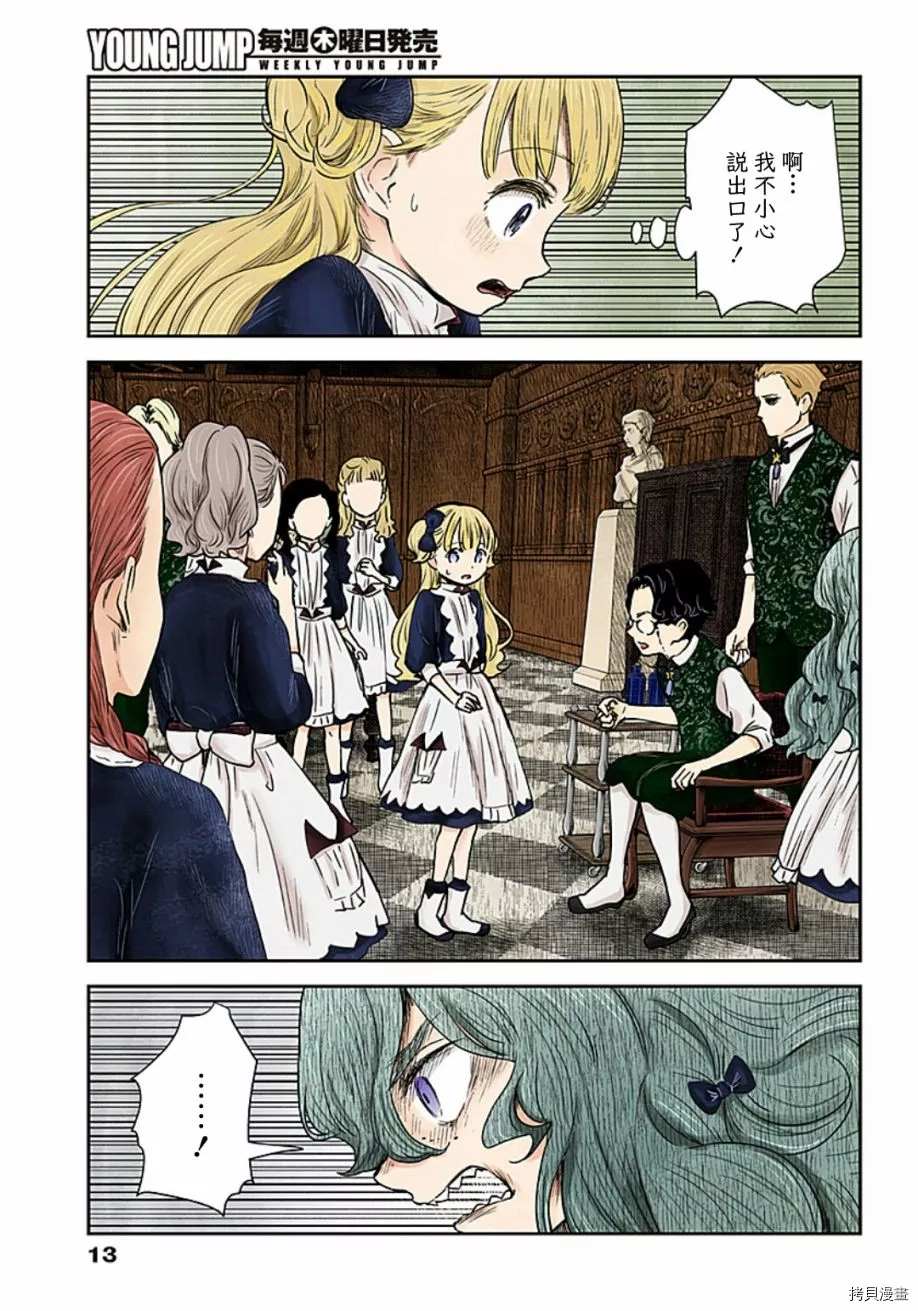 第 12 页