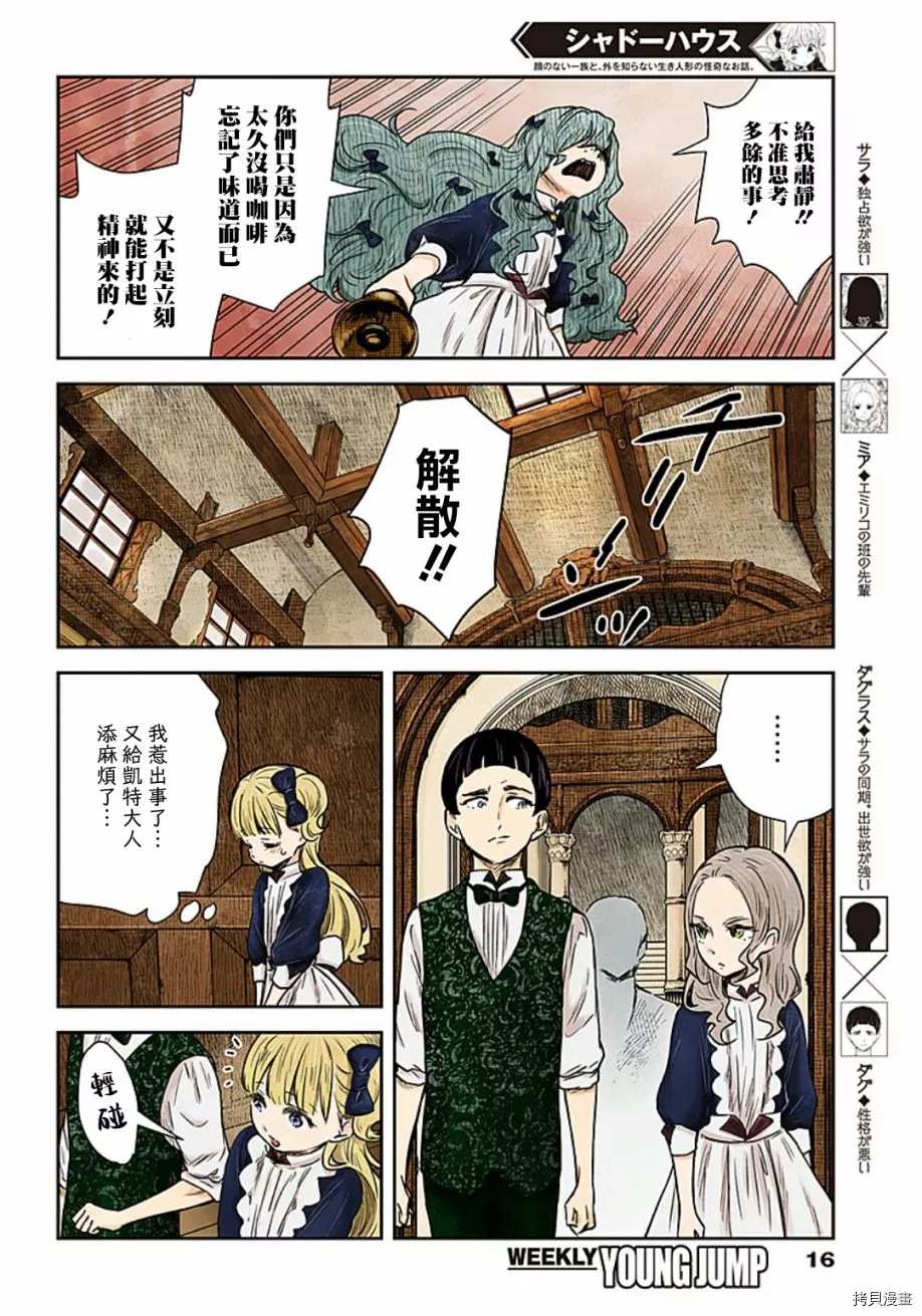 第 14 页