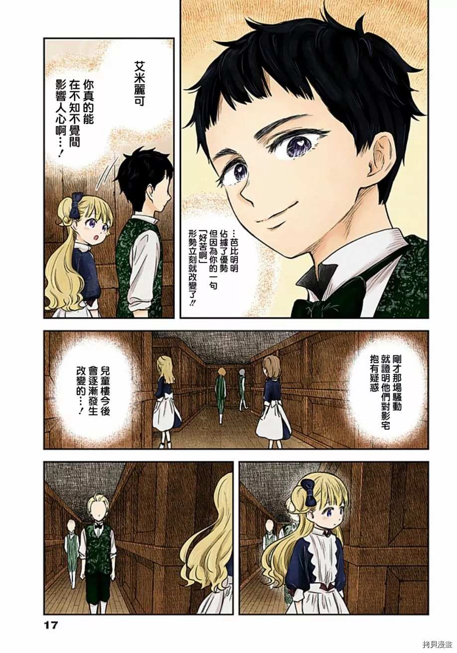 第 15 页