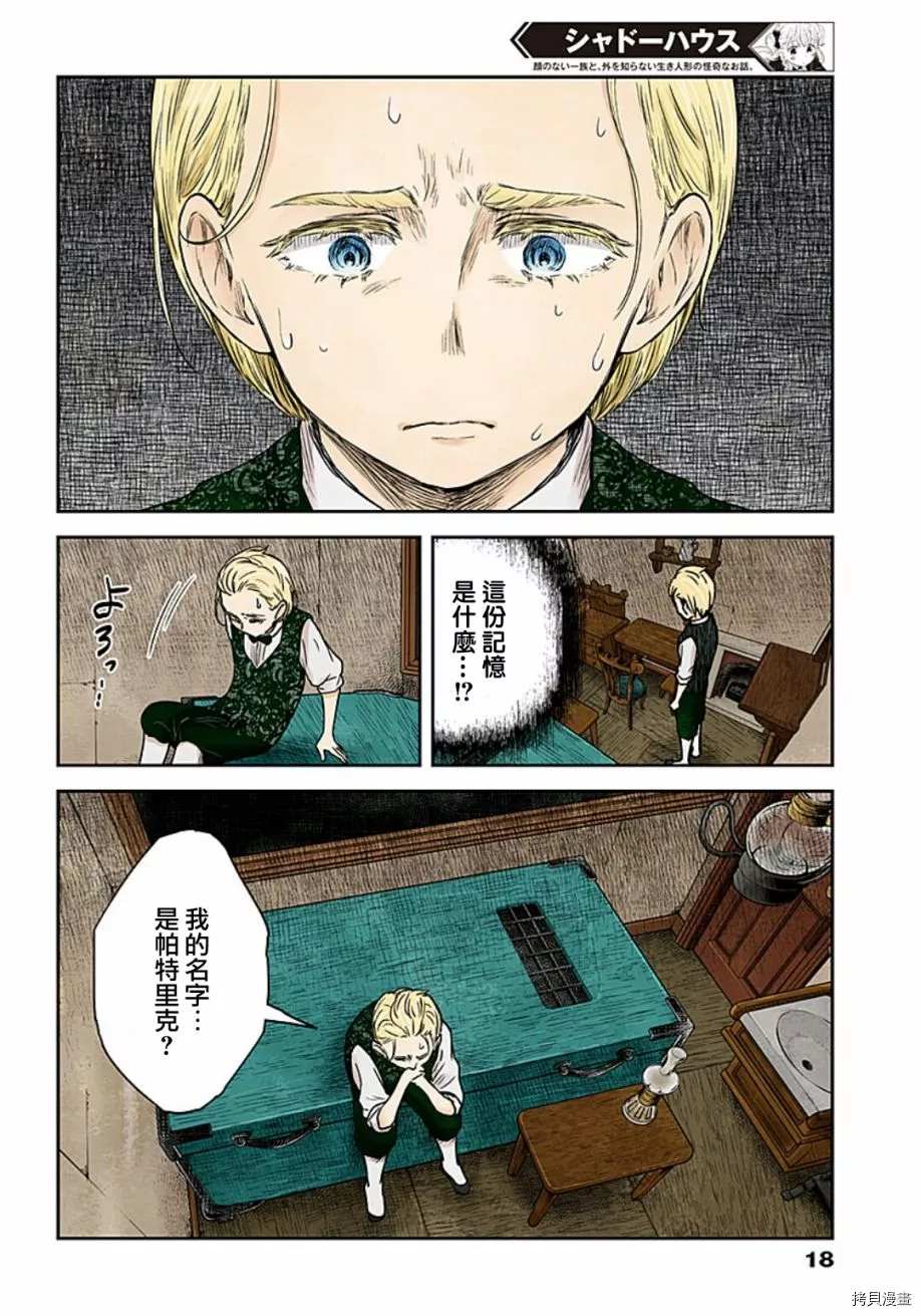 第 16 页