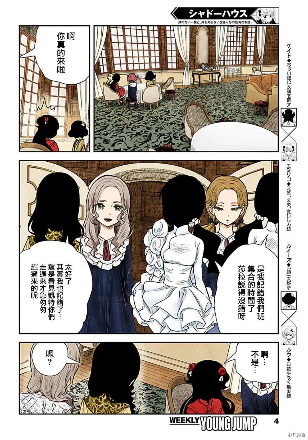 第 4 页