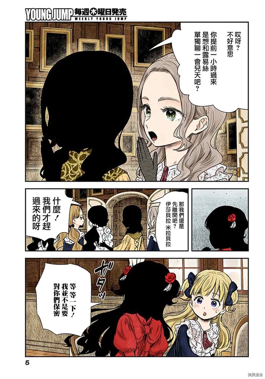 第 5 页