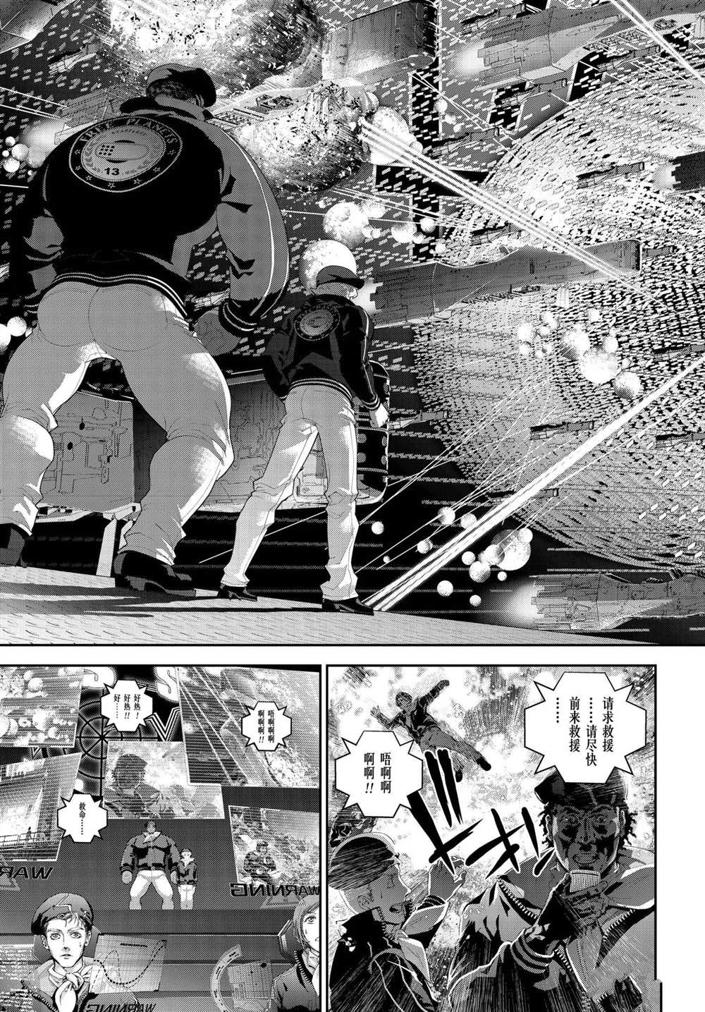 第 33 页