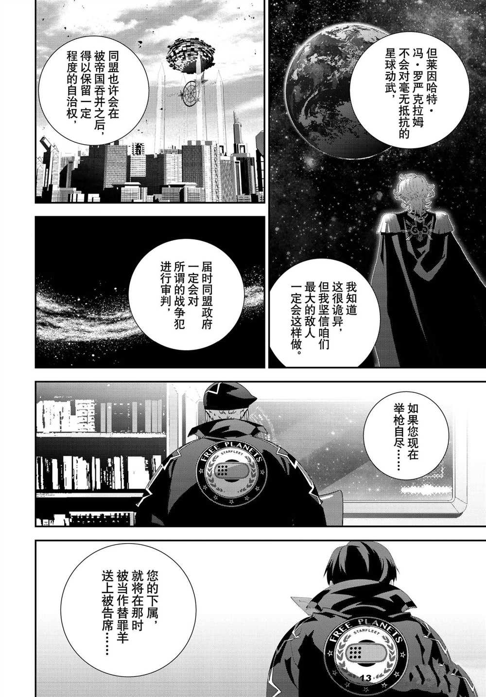 第 38 页