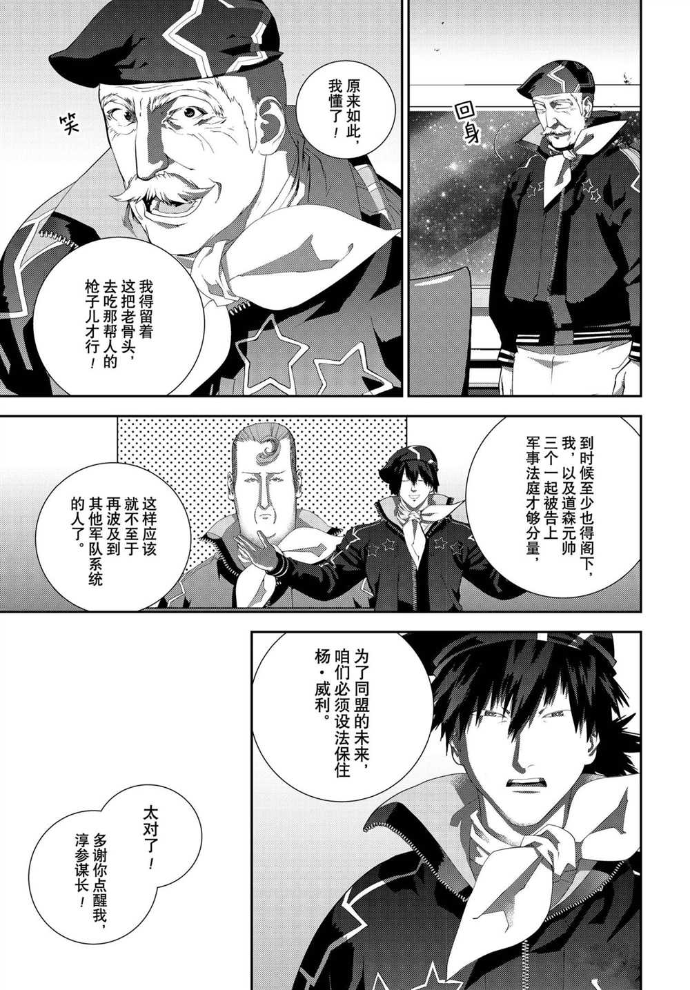 第 39 页