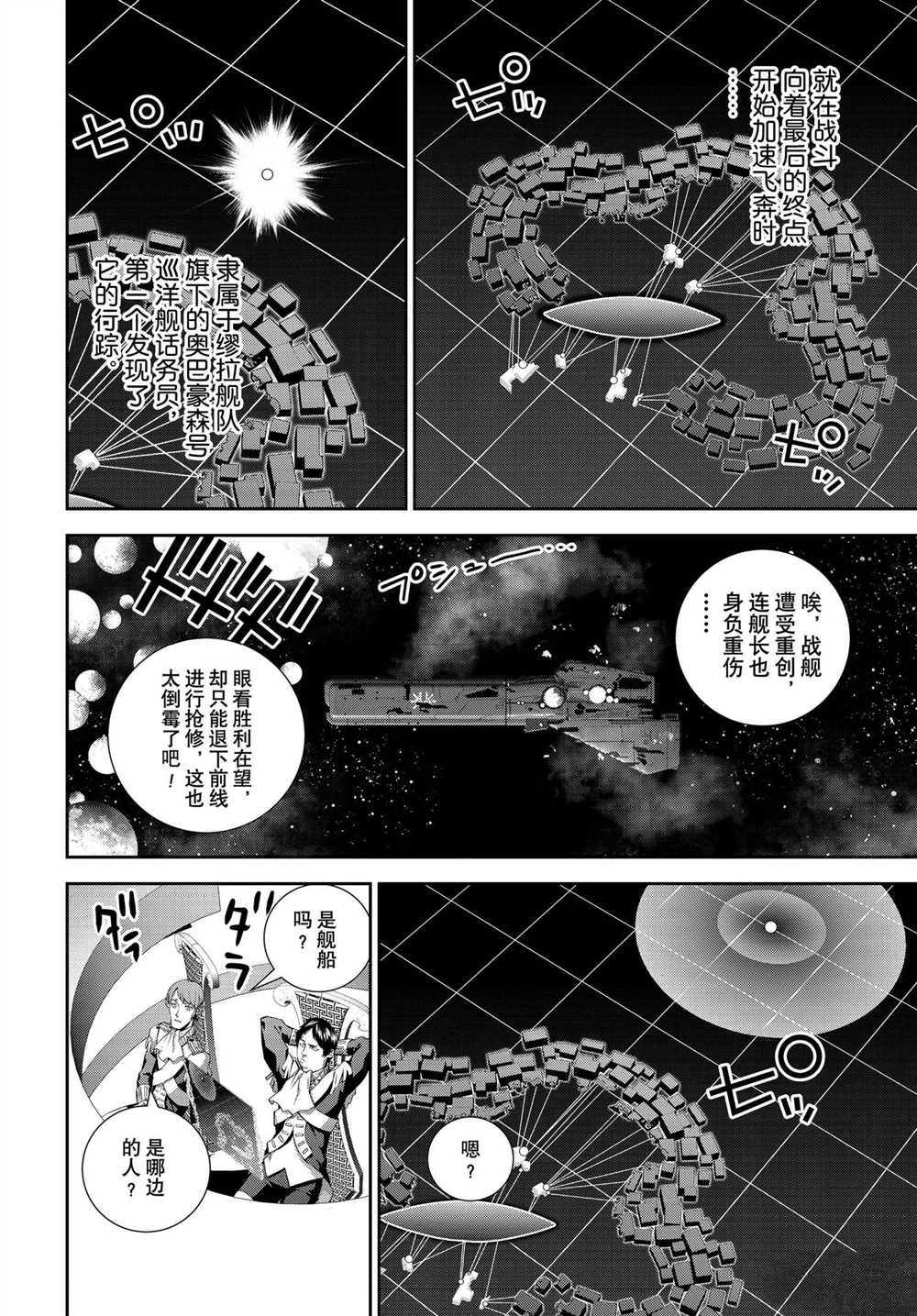 第 40 页