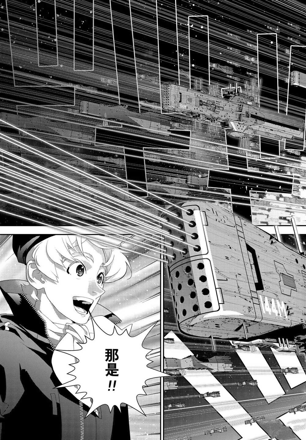 第 43 页