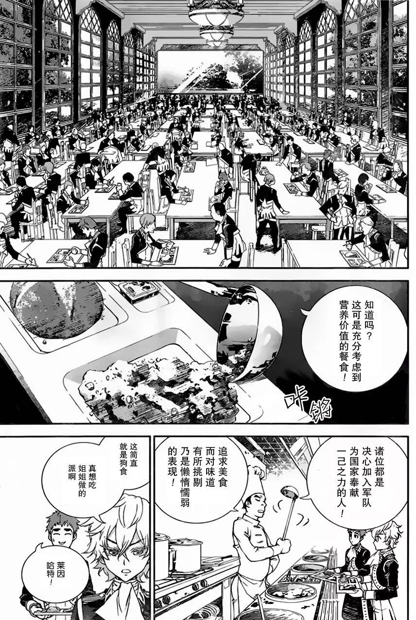 第 29 页