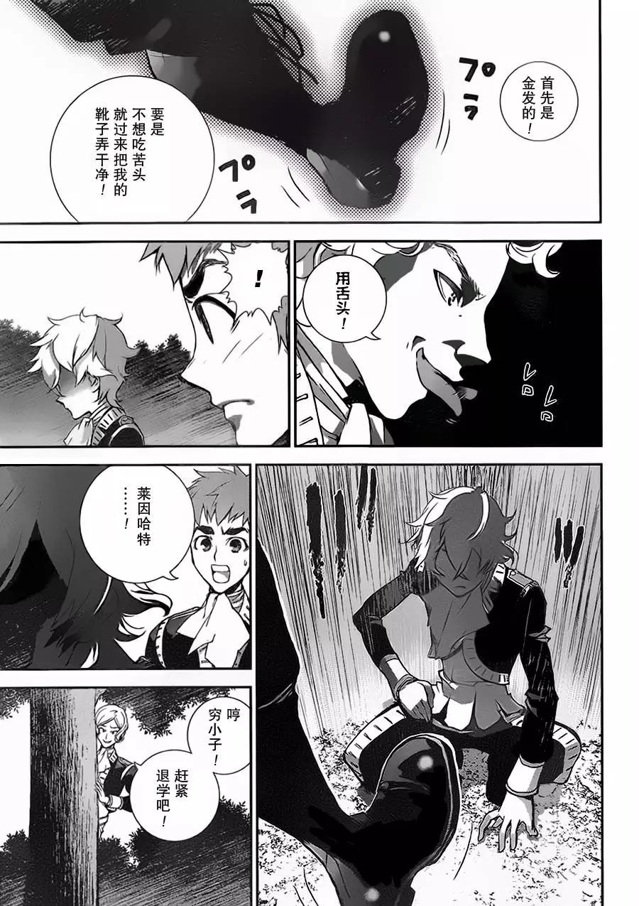 第 33 页