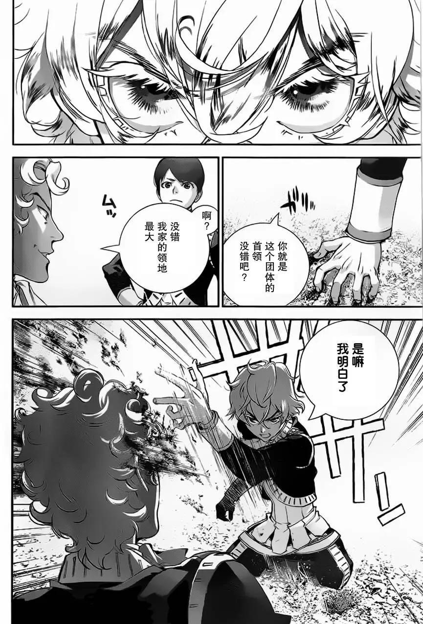 第 34 页