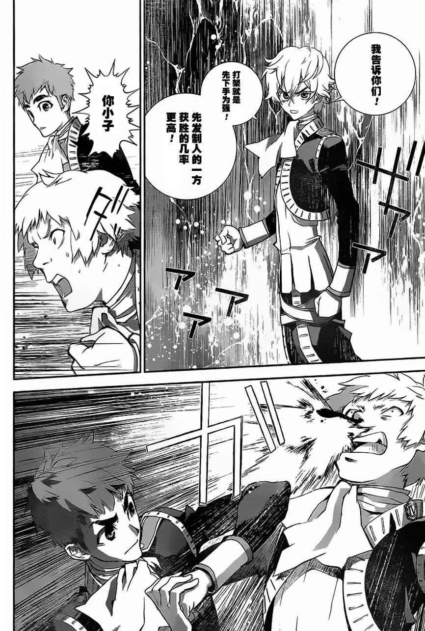 第 36 页