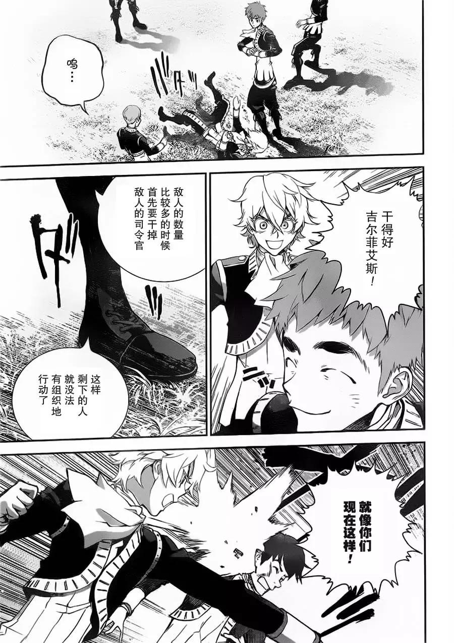 第 37 页