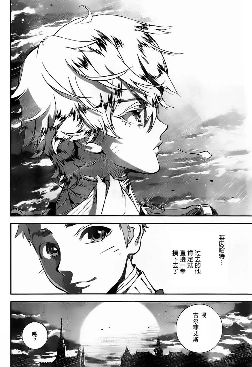 第 42 页