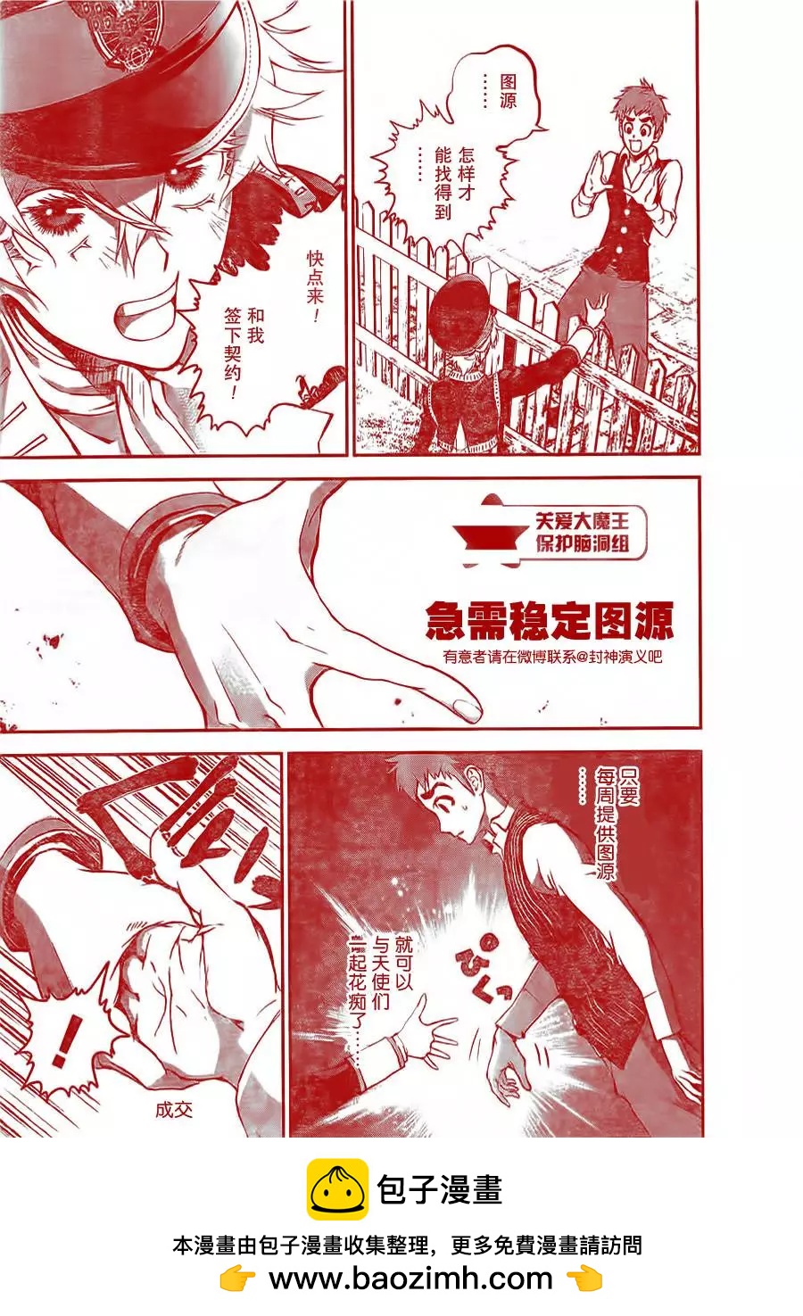 第 44 页