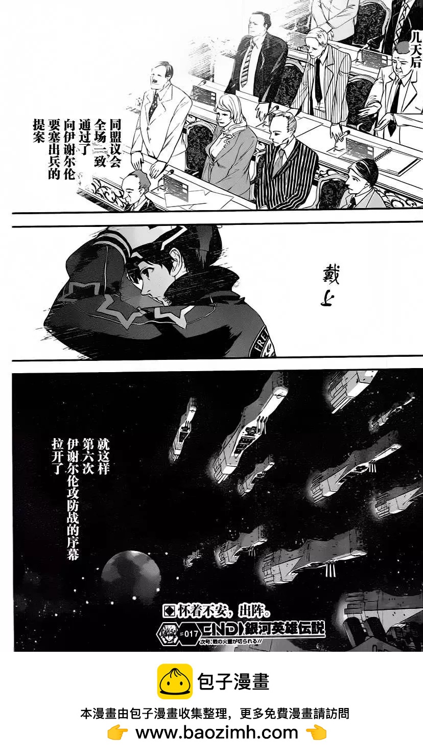 第 19 页