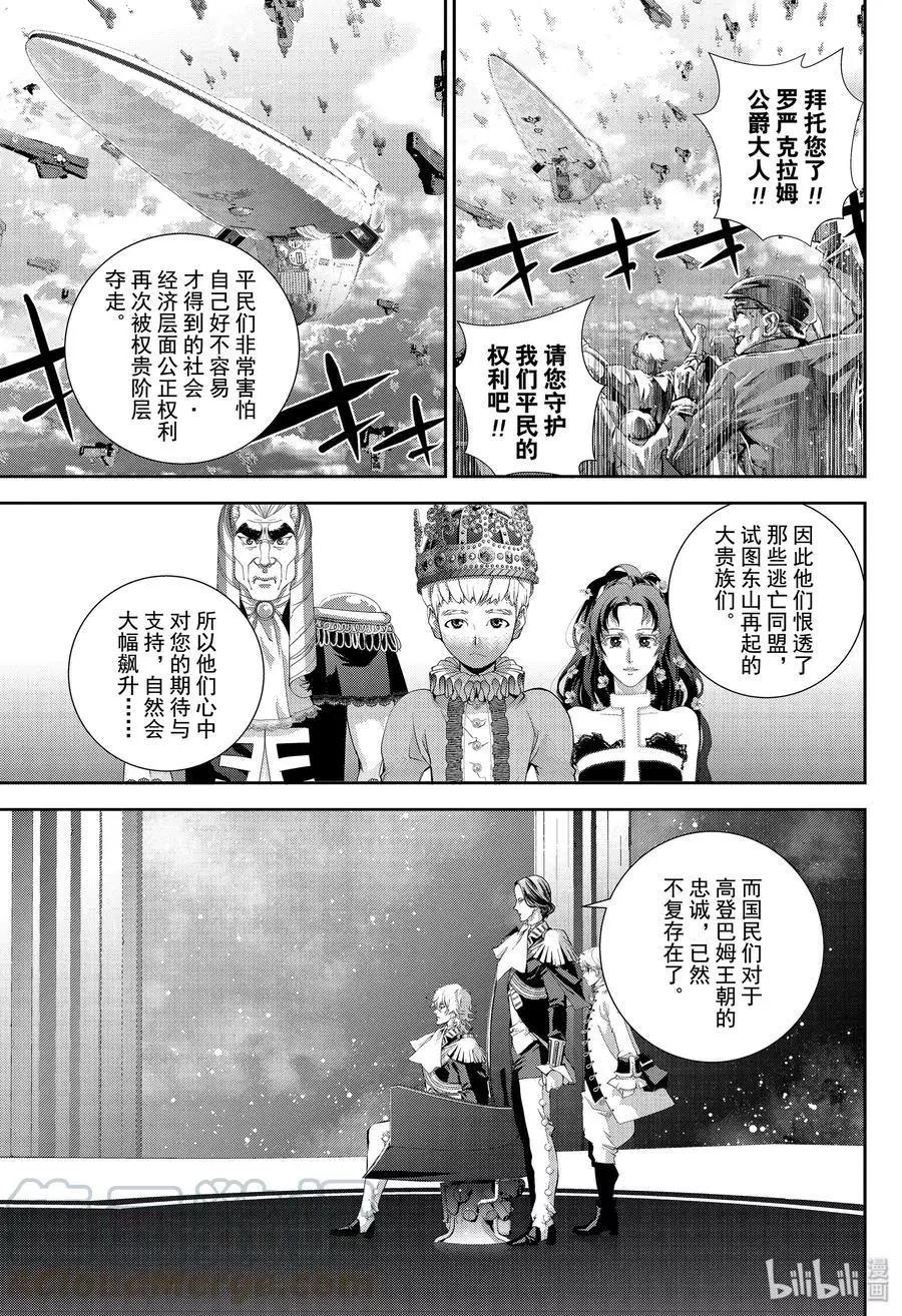 第 37 页