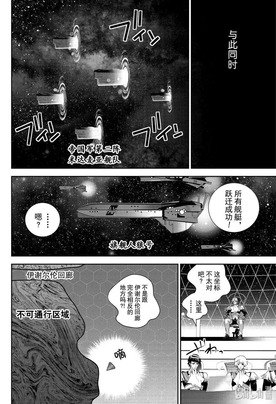 第 40 页