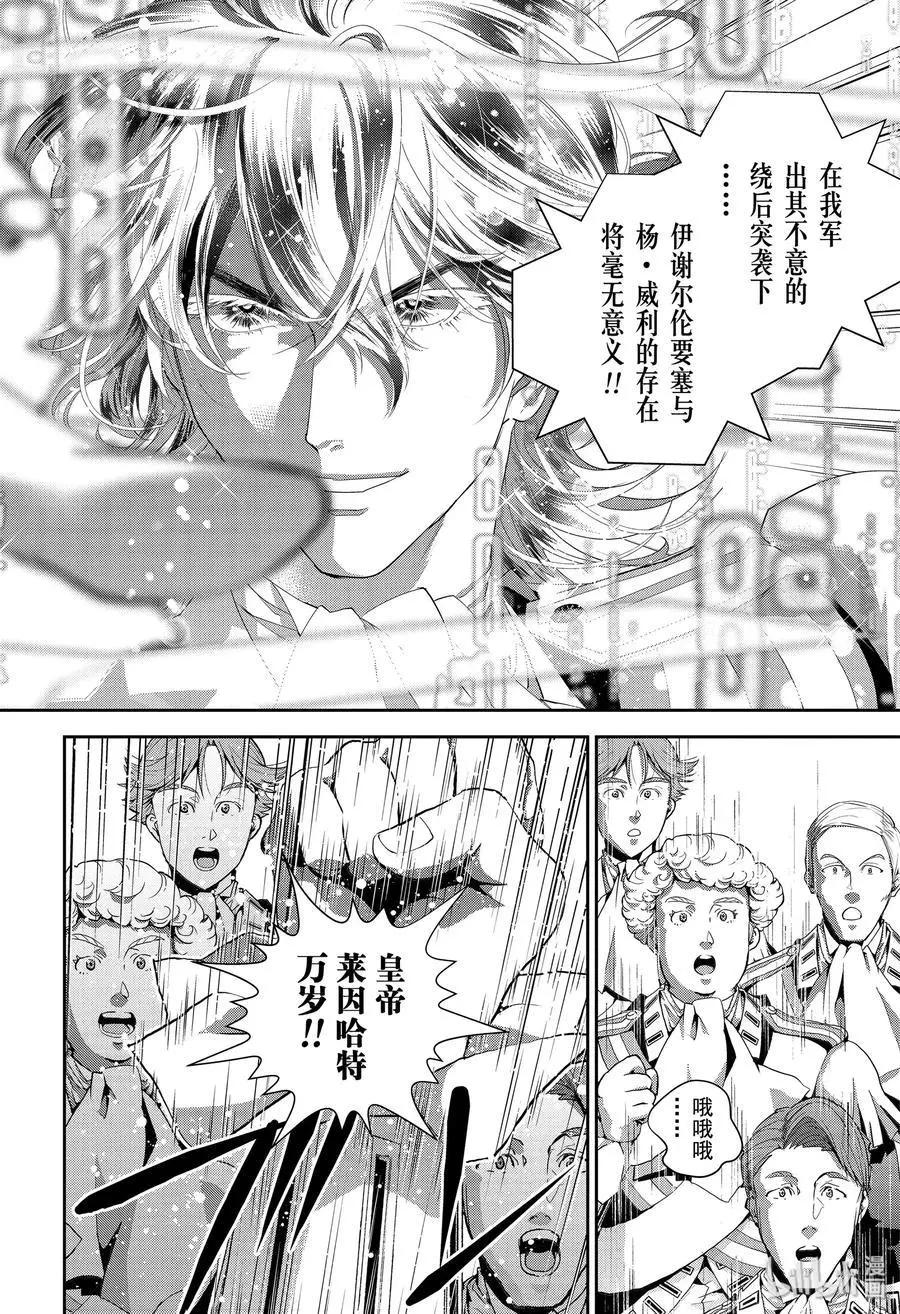 第 44 页