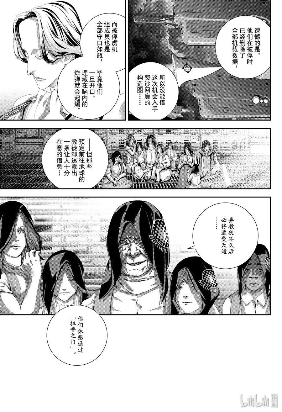 第 39 页