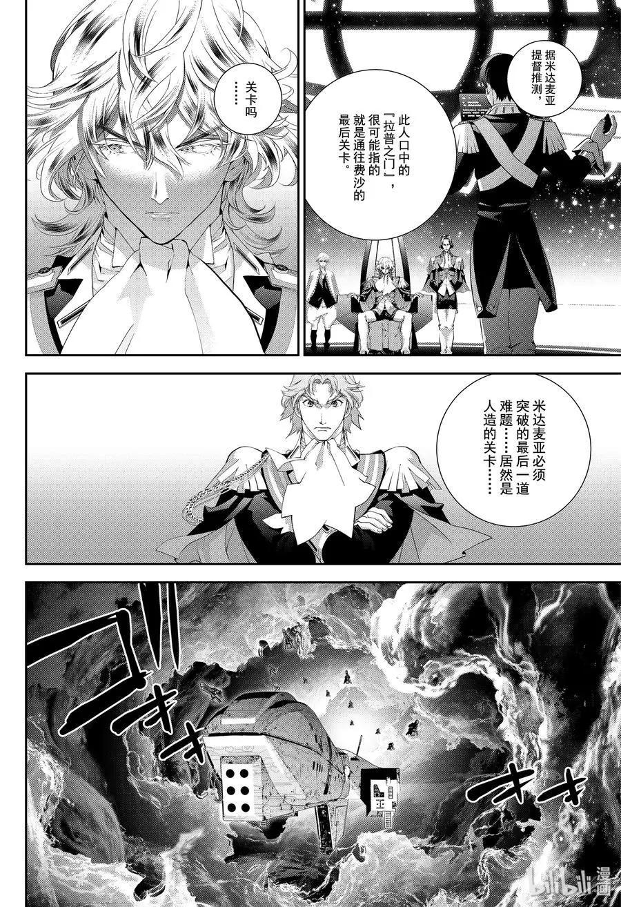 第 40 页