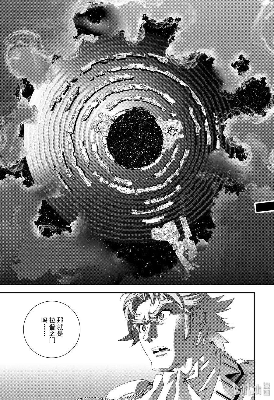 第 43 页