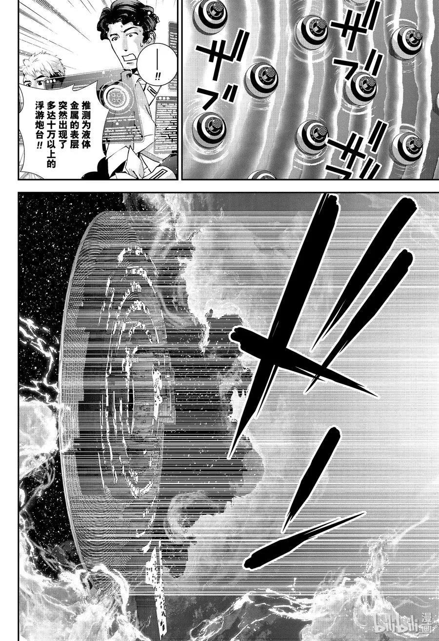 第 44 页