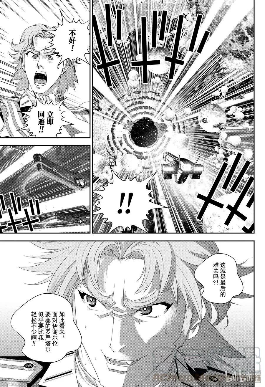 第 45 页