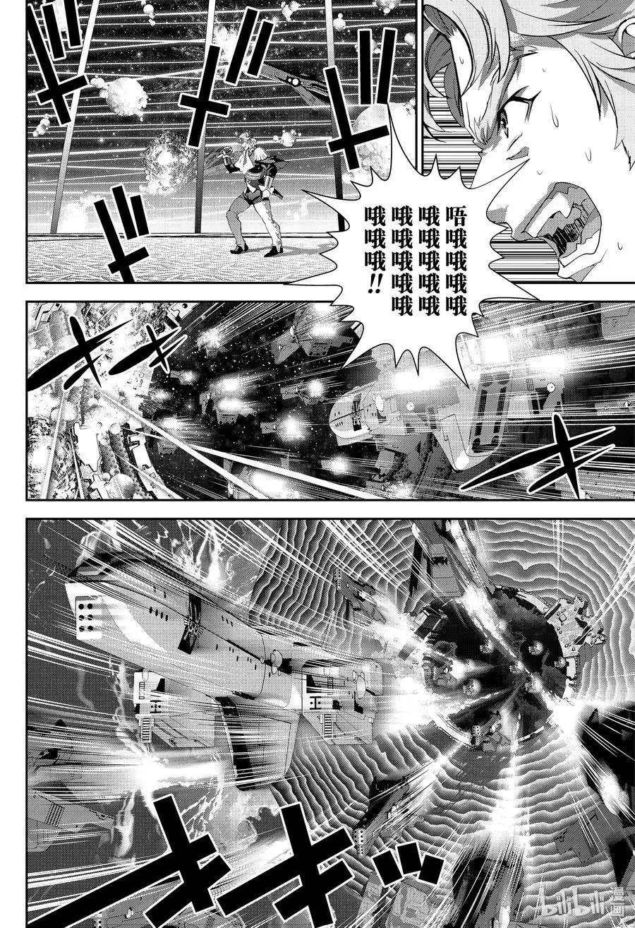 第 24 页