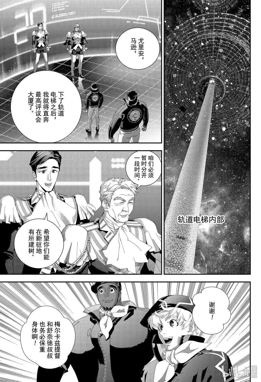 第 33 页