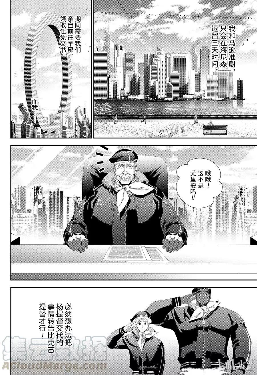 第 34 页