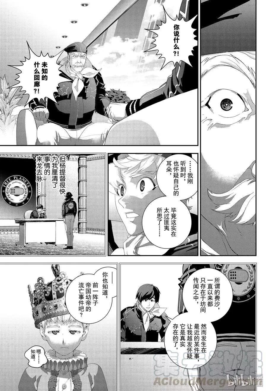 第 37 页