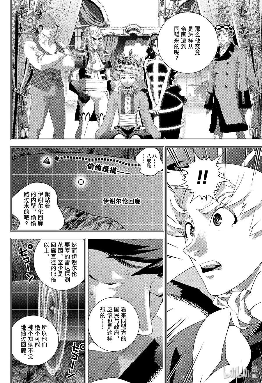 第 38 页