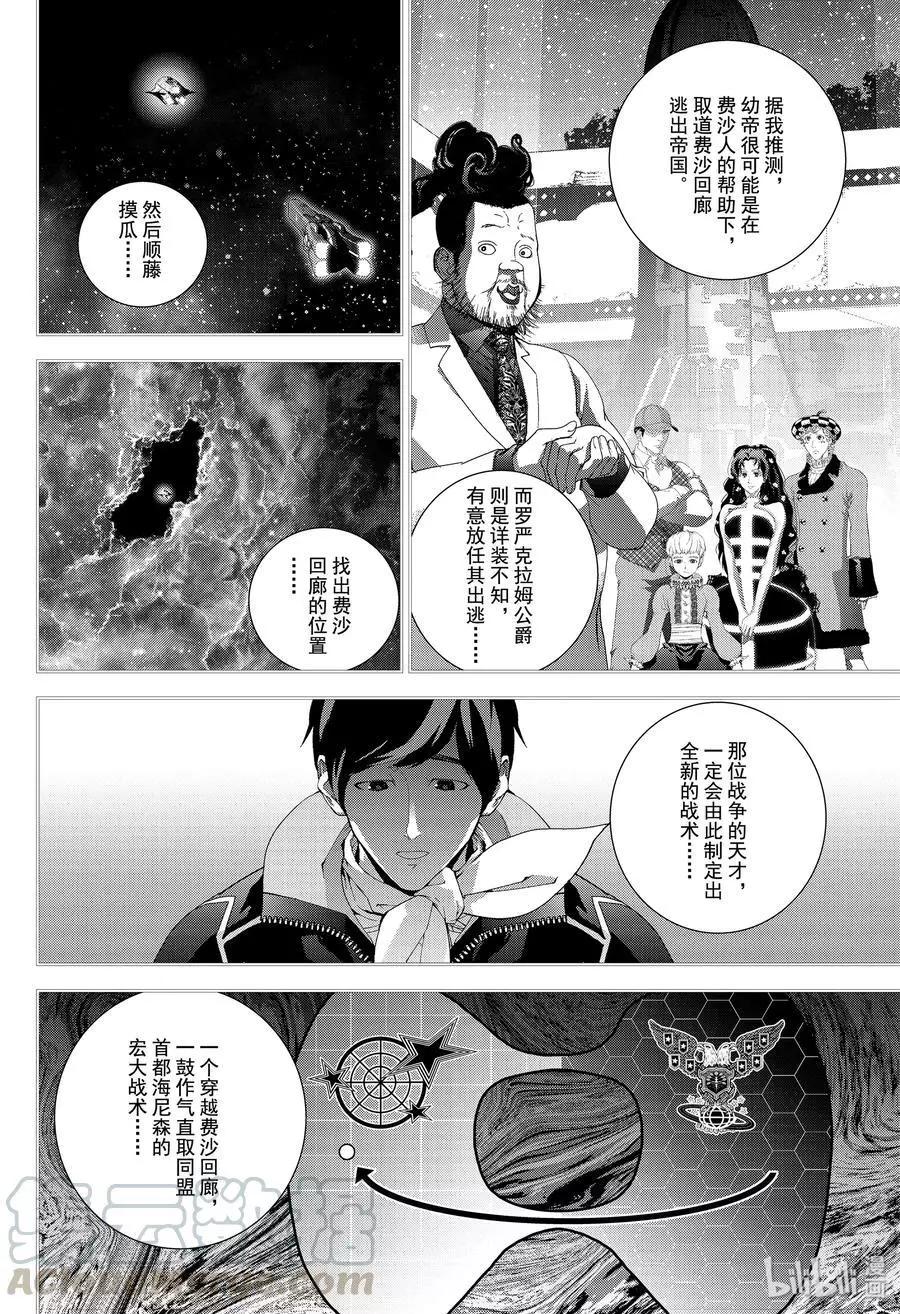 第 40 页