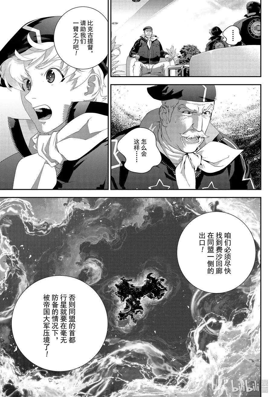 第 41 页