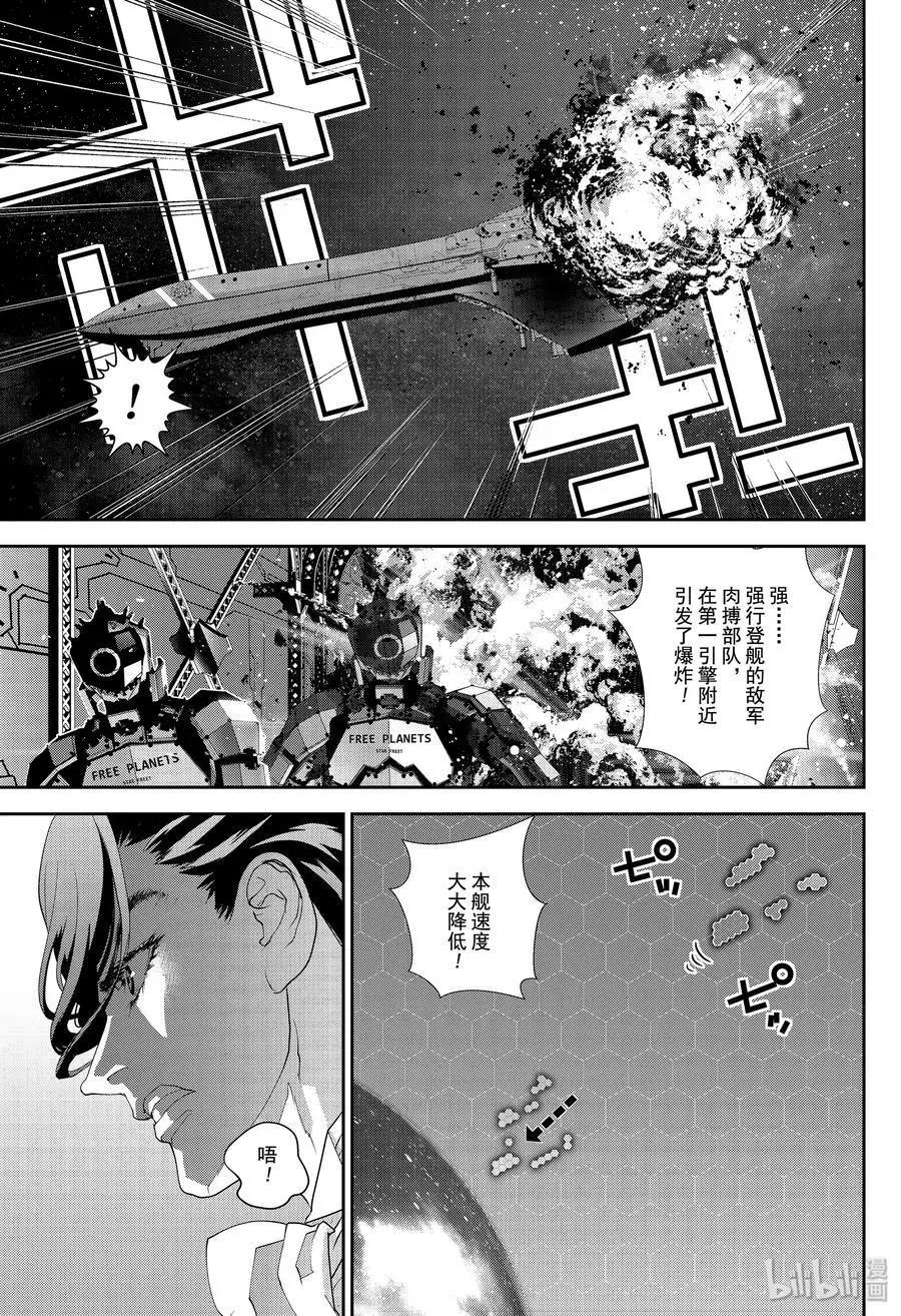 第 35 页