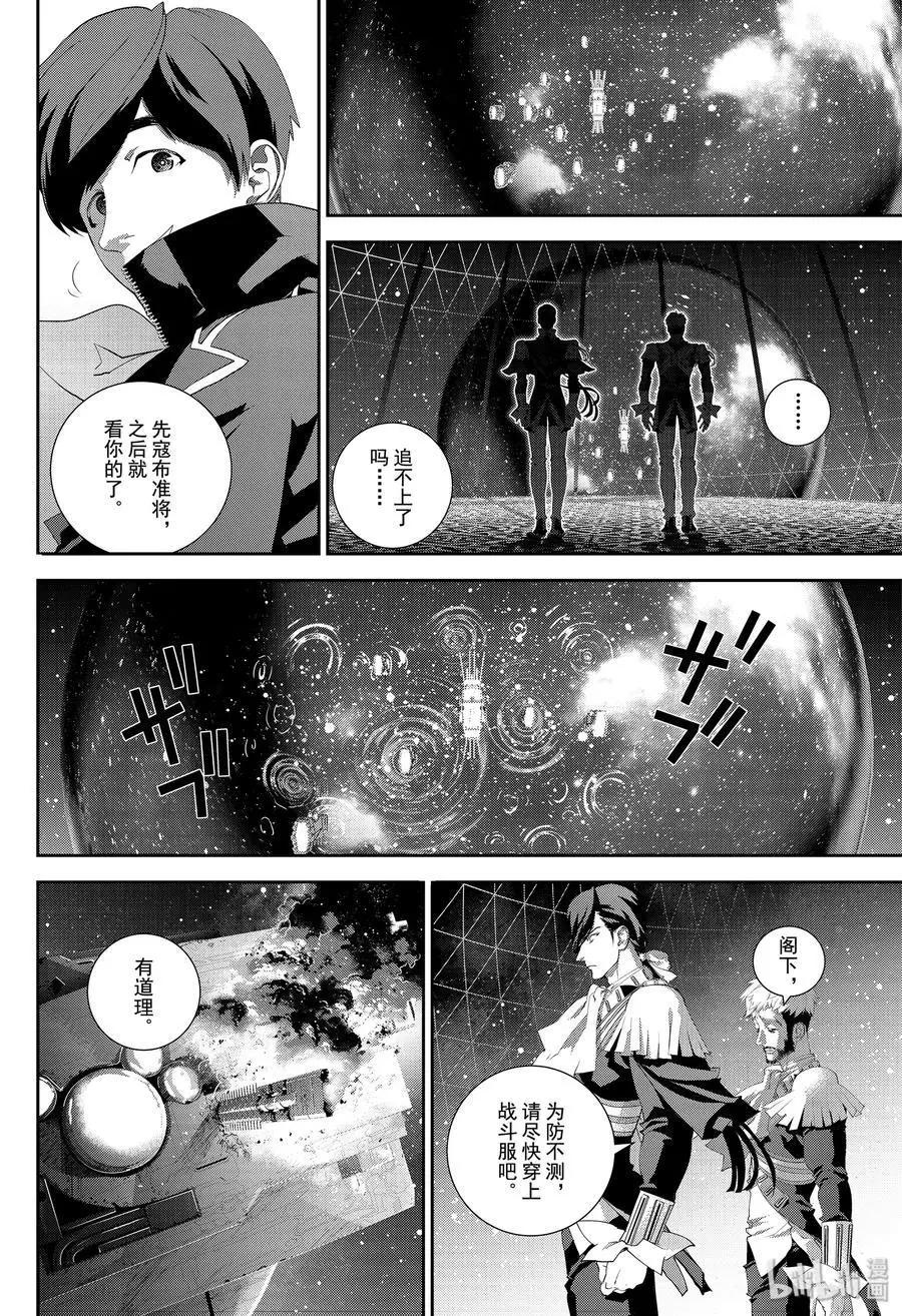 第 36 页