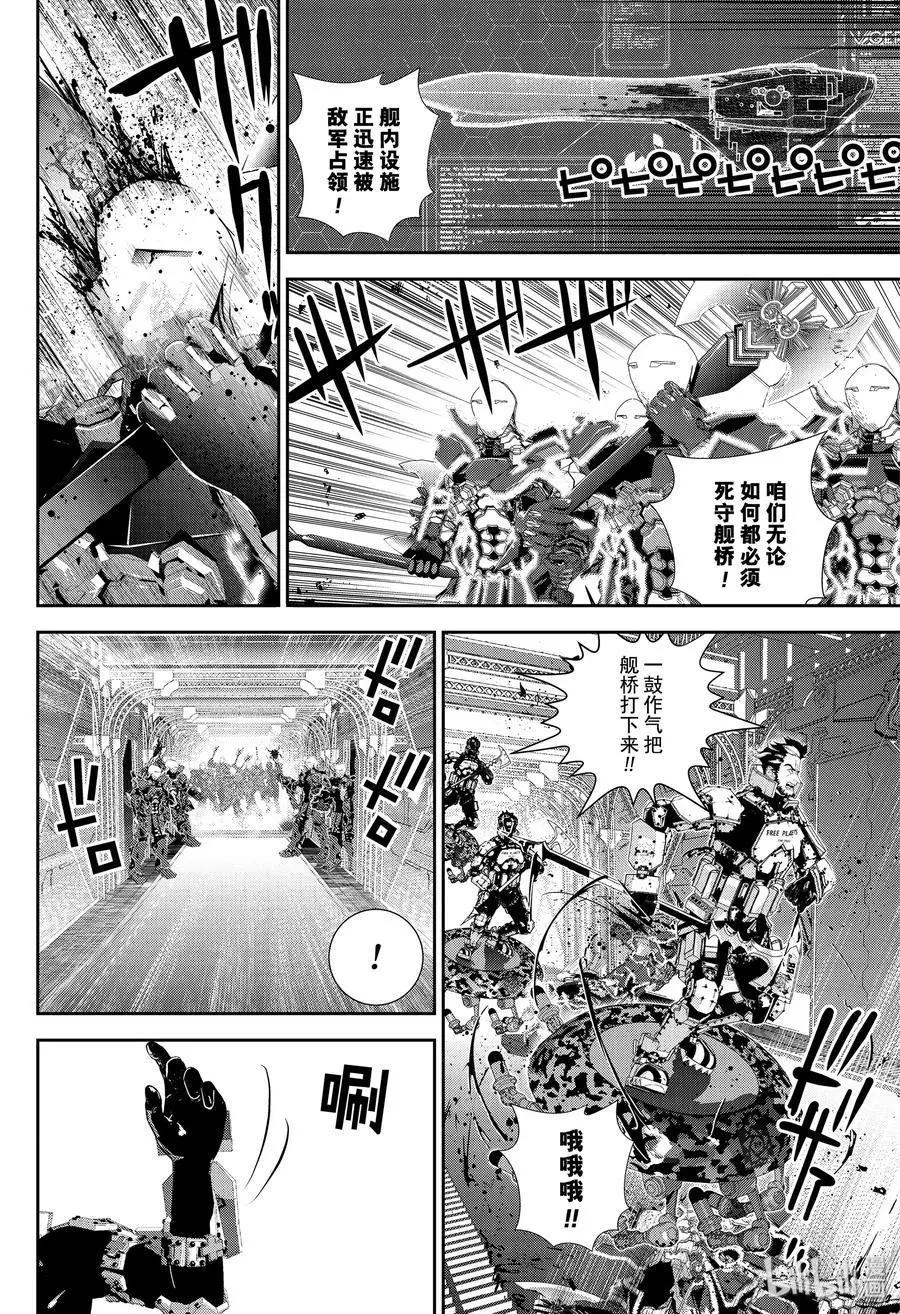 第 38 页