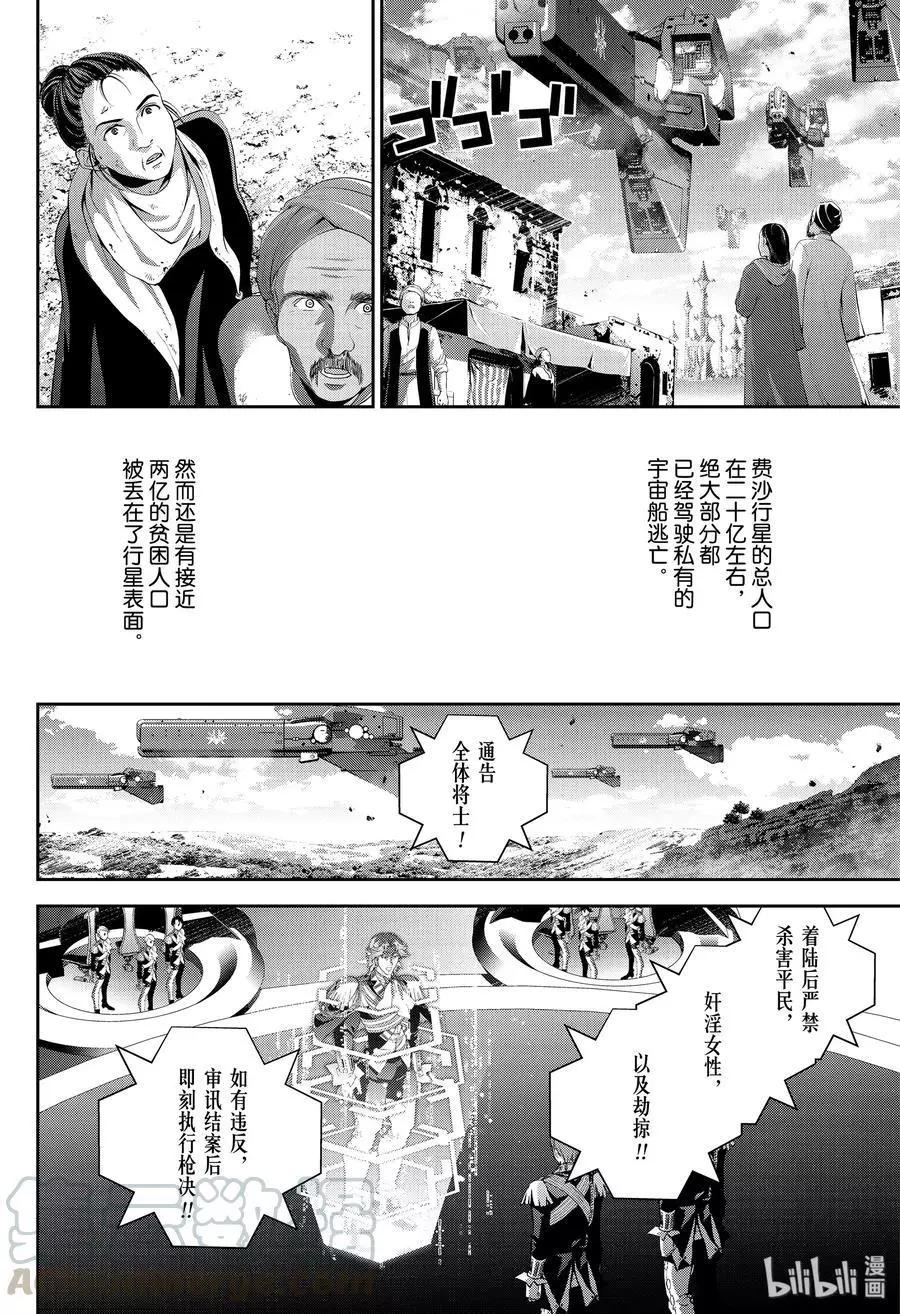 第 37 页