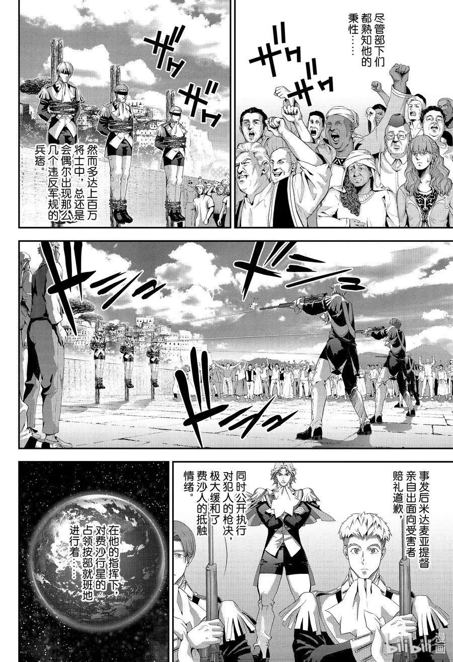 第 39 页