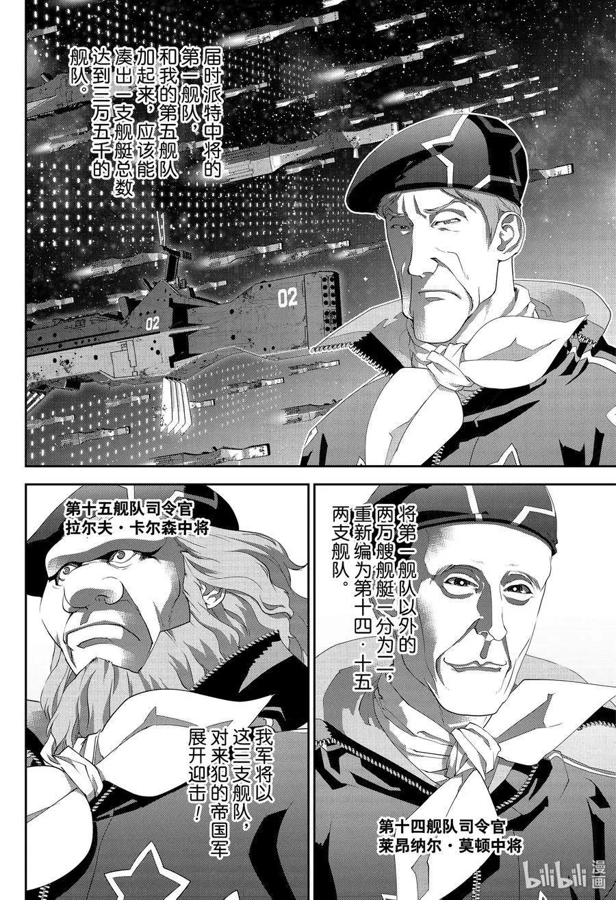 第 42 页