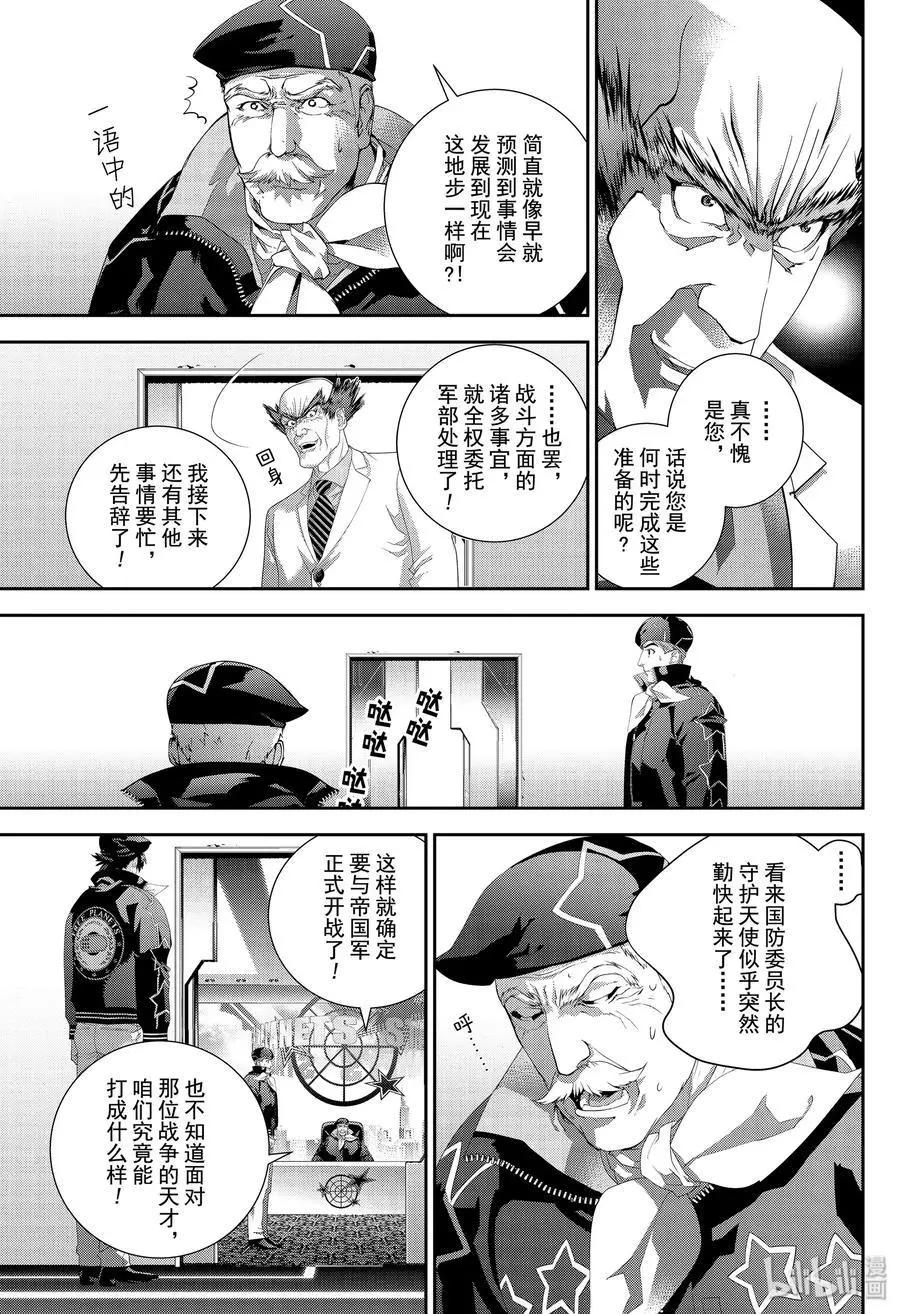 第 43 页