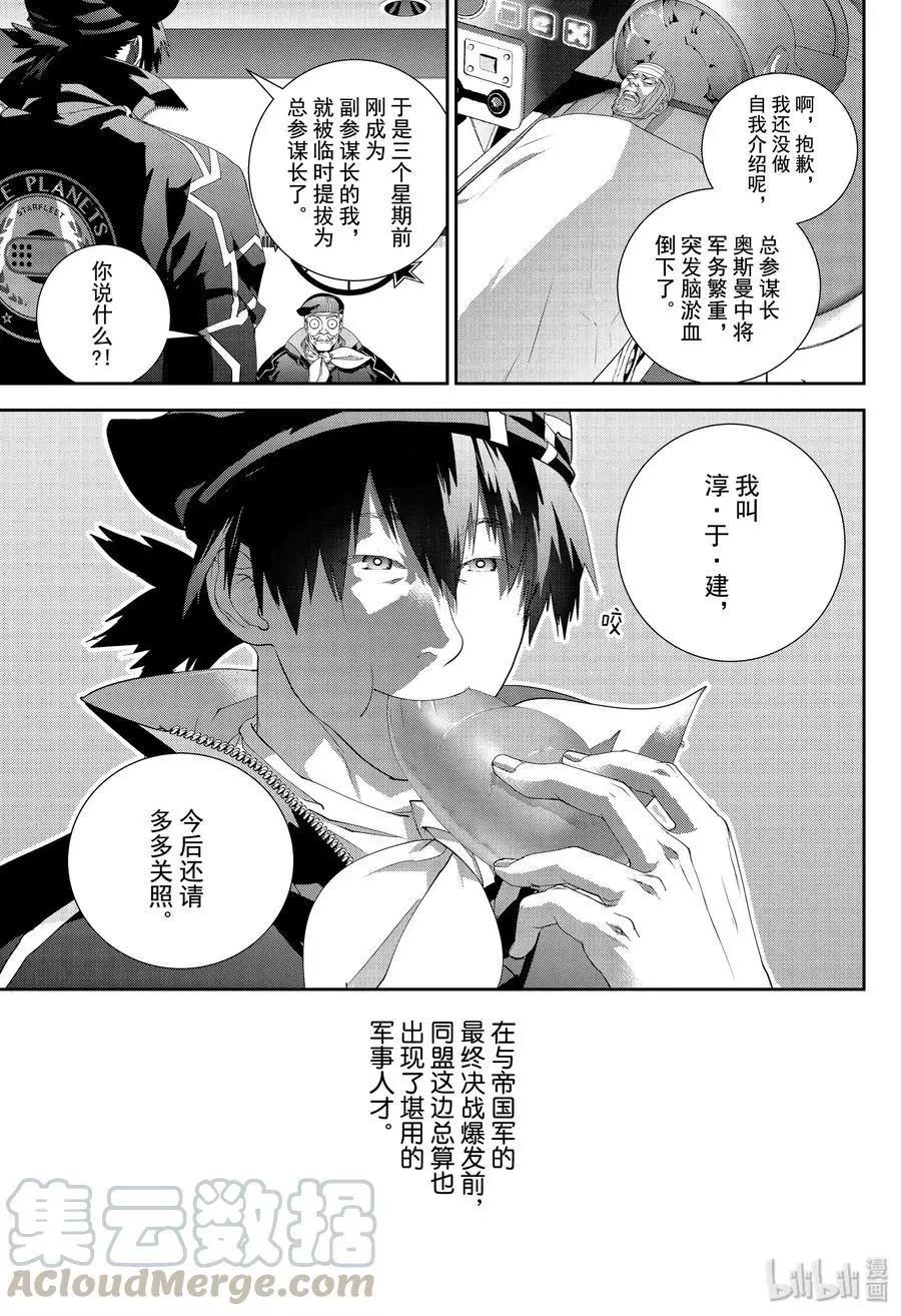 第 45 页