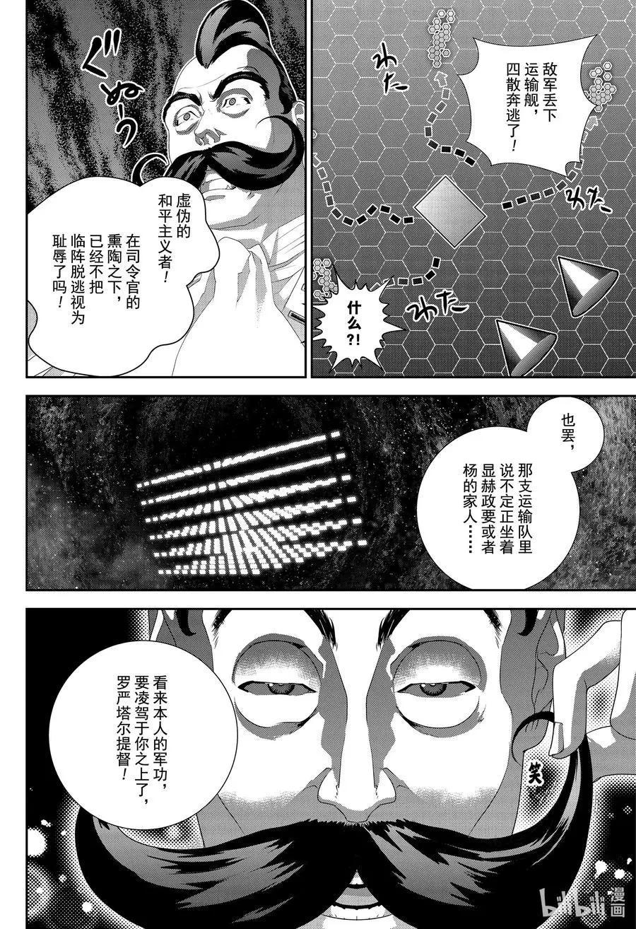 第 34 页