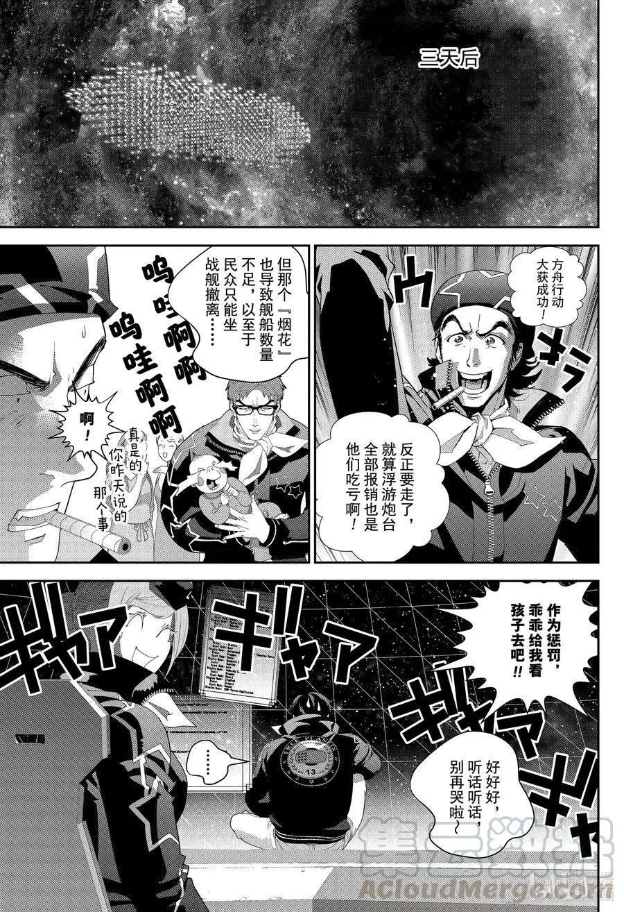 第 41 页