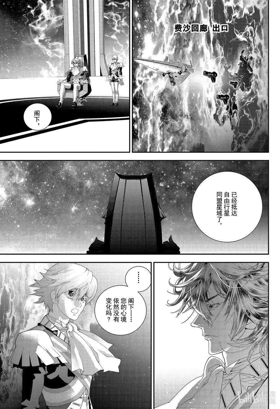 第 43 页
