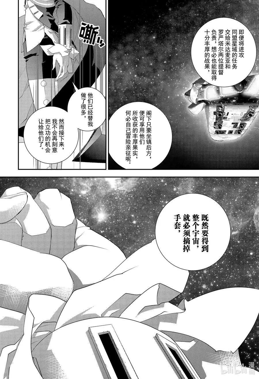 第 44 页