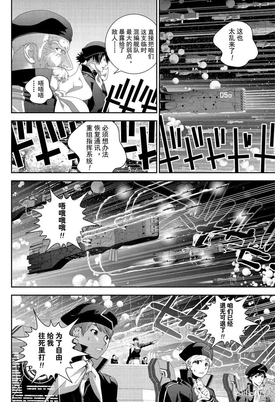 第 36 页